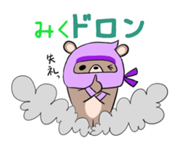 MIKU's exclusive sticker sticker #13543580