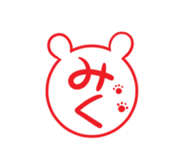 MIKU's exclusive sticker sticker #13543581