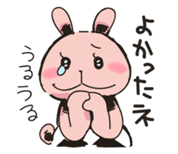 Cute rabbit sometimes spite sticker #13543622