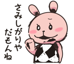 Cute rabbit sometimes spite sticker #13543649