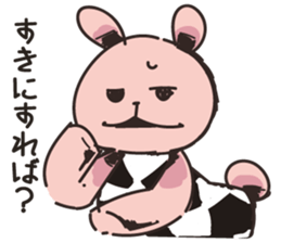 Cute rabbit sometimes spite sticker #13543650