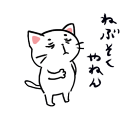 Perverse's cute white cat sticker #13543663