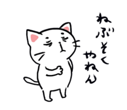Perverse's cute white cat sticker #13543663