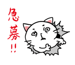 Perverse's cute white cat sticker #13543672