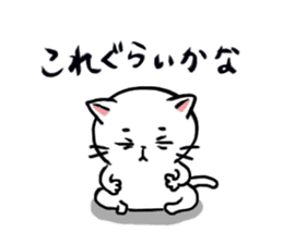 Perverse's cute white cat sticker #13543675