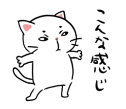 Perverse's cute white cat sticker #13543676