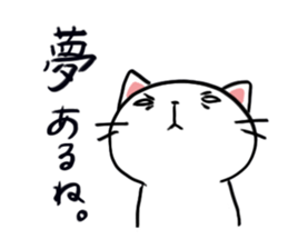 Perverse's cute white cat sticker #13543678