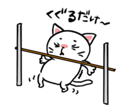 Perverse's cute white cat sticker #13543685