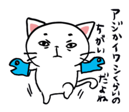 Perverse's cute white cat sticker #13543686
