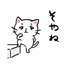 Perverse's cute white cat sticker #13543688
