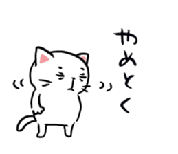 Perverse's cute white cat sticker #13543693