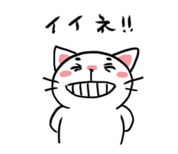 Perverse's cute white cat sticker #13543694