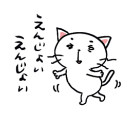 Perverse's cute white cat sticker #13543695