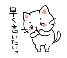 Perverse's cute white cat sticker #13543696