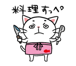 Perverse's cute white cat sticker #13543697