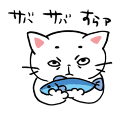 Perverse's cute white cat sticker #13543699