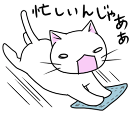 Cat life 7<winter> sticker #13543708