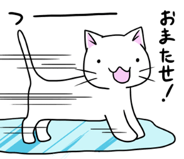 Cat life 7<winter> sticker #13543717