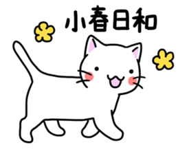 Cat life 7<winter> sticker #13543719