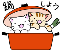 Cat life 7<winter> sticker #13543722