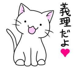 Cat life 7<winter> sticker #13543733