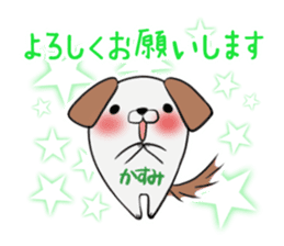 KASUMI's sticker -The respect language- sticker #13543786