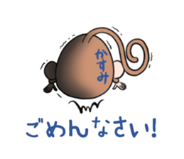 KASUMI's sticker -The respect language- sticker #13543788