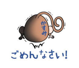 KASUMI's sticker -The respect language- sticker #13543788