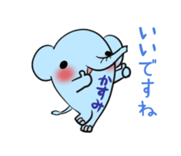 KASUMI's sticker -The respect language- sticker #13543789