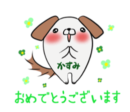 KASUMI's sticker -The respect language- sticker #13543790