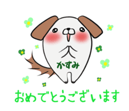 KASUMI's sticker -The respect language- sticker #13543790