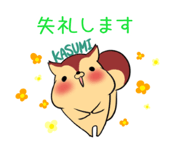 KASUMI's sticker -The respect language- sticker #13543791