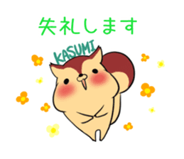 KASUMI's sticker -The respect language- sticker #13543791