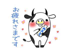 KASUMI's sticker -The respect language- sticker #13543794