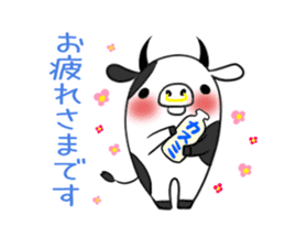 KASUMI's sticker -The respect language- sticker #13543794