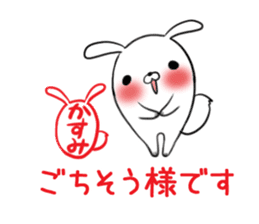 KASUMI's sticker -The respect language- sticker #13543795