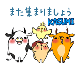 KASUMI's sticker -The respect language- sticker #13543797