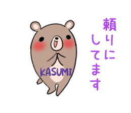 KASUMI's sticker -The respect language- sticker #13543800