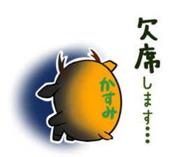 KASUMI's sticker -The respect language- sticker #13543803