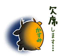 KASUMI's sticker -The respect language- sticker #13543803