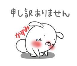 KASUMI's sticker -The respect language- sticker #13543804
