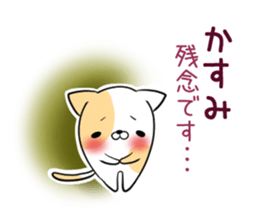 KASUMI's sticker -The respect language- sticker #13543806