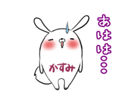 KASUMI's sticker -The respect language- sticker #13543807