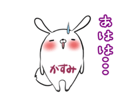 KASUMI's sticker -The respect language- sticker #13543807