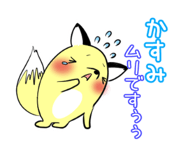 KASUMI's sticker -The respect language- sticker #13543808