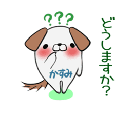 KASUMI's sticker -The respect language- sticker #13543812
