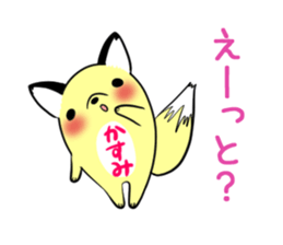 KASUMI's sticker -The respect language- sticker #13543813