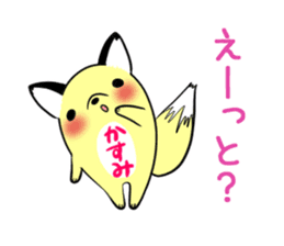KASUMI's sticker -The respect language- sticker #13543813
