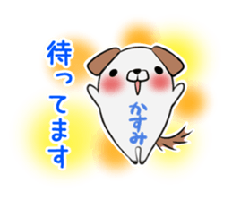 KASUMI's sticker -The respect language- sticker #13543815