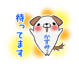 KASUMI's sticker -The respect language- sticker #13543815